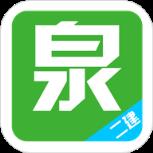 二级建造师泉题库APP
