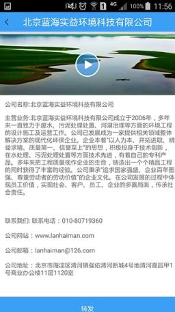 赢家教练App官方