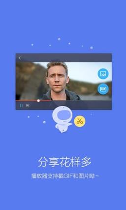 PAPI酱直播平台优酷app