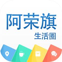 阿荣旗生活圈app