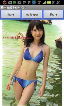 akb48总选举2021直播app