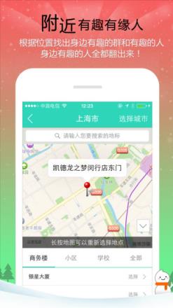 聊聊语音聊天室手机版