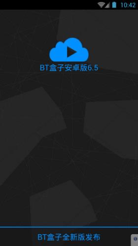 迅雷种子搜索器安卓版