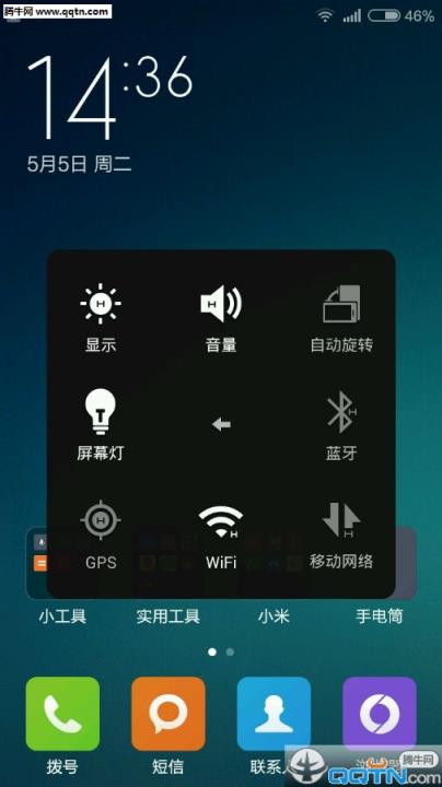 小米悬浮球安卓版