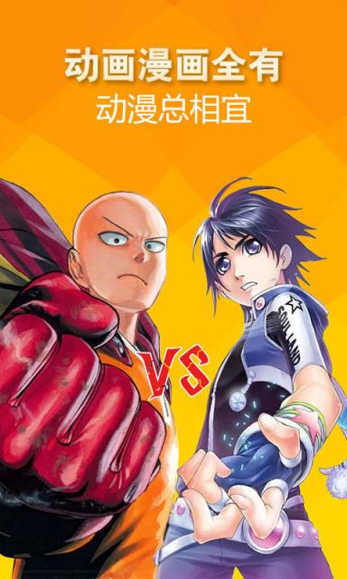 撩妹动漫手机版