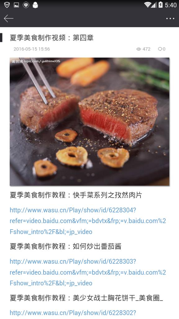 一键转发视频安卓版