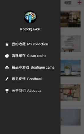 指尖生活宝手机版
