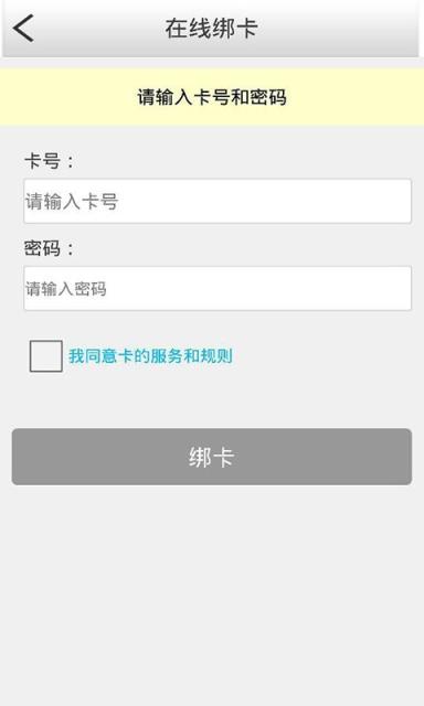 天谷源健康官方版