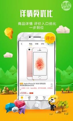 苏宁易购418疯抢版