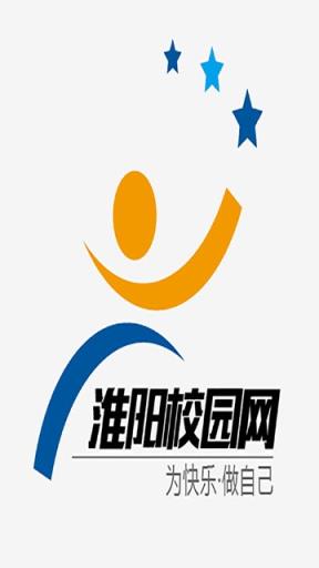 淮阳校园网手机客户端下载