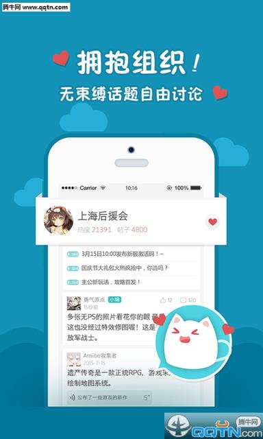 西山居游戏官方APP