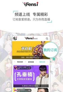 许魏洲明星定制版