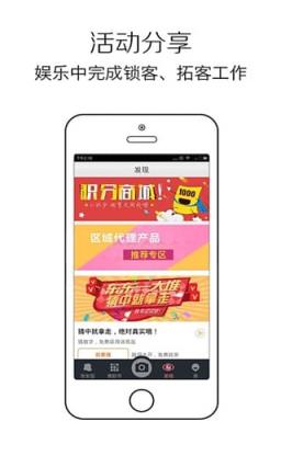 酷剪手机版免费