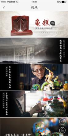 寻独品APP官方版