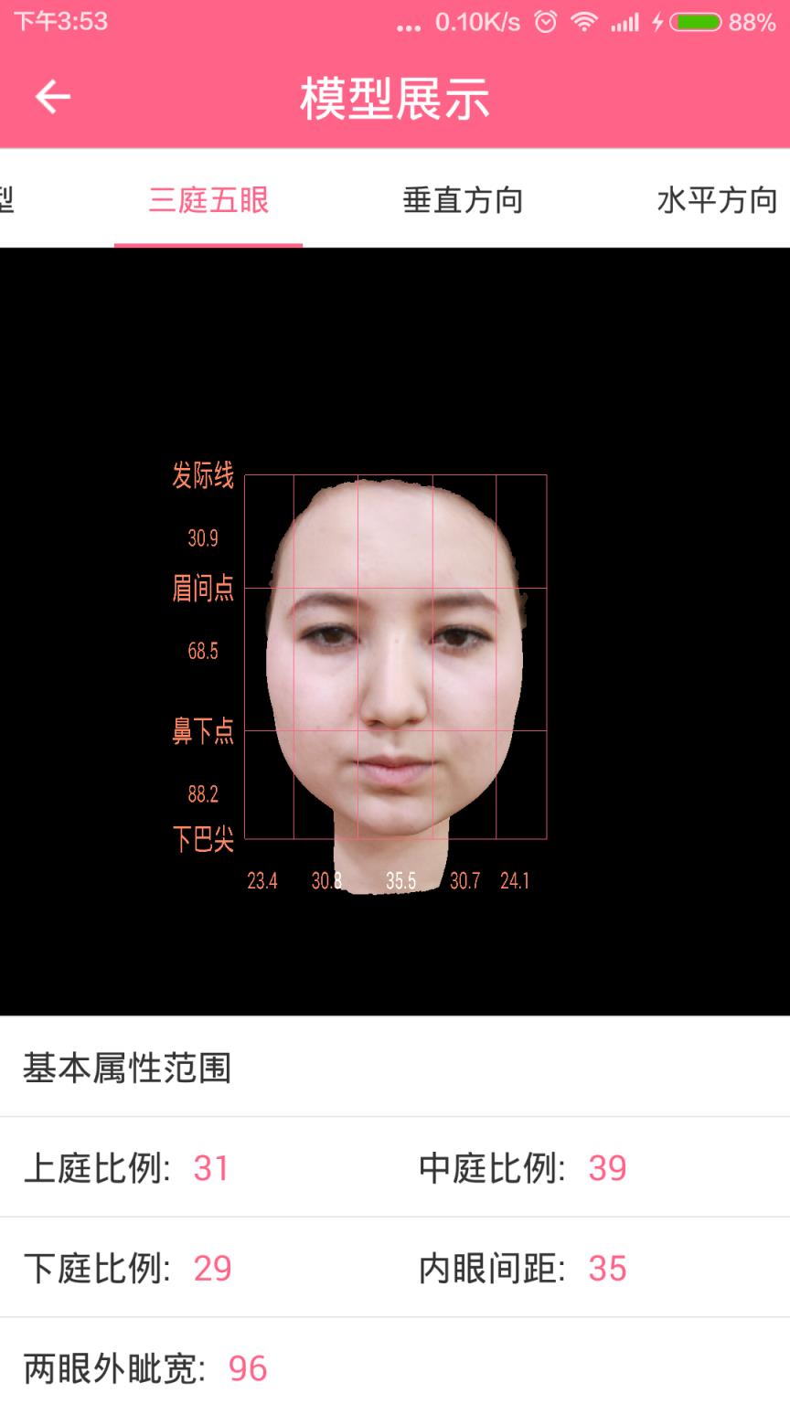 韵美秀官方app下载