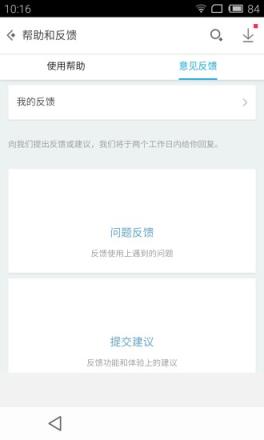 应用宝QQ红包专场App