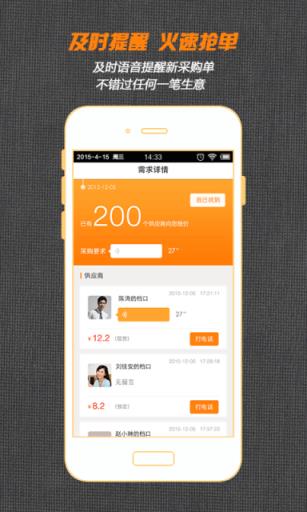 滴滴找布官方APP