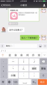 闺蜜的小船APK手机版