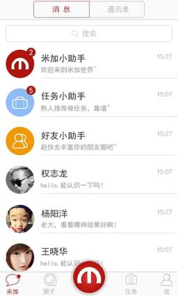 米加手机安卓版下载