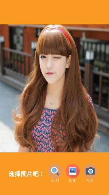 测测你几岁安卓版