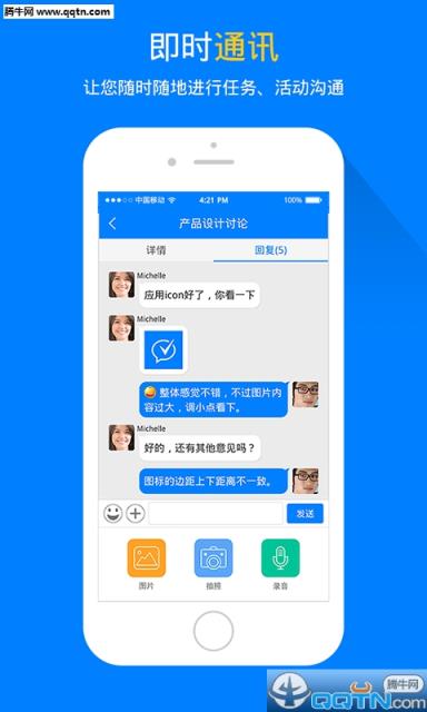 任易清单app官方