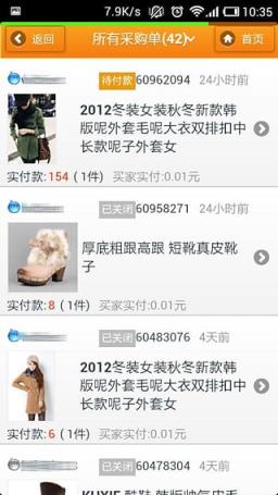 甩手工具箱手机版