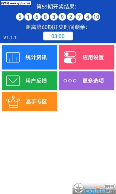 幸运飞艇手机版免费