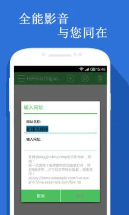 火兔视频直播APP

