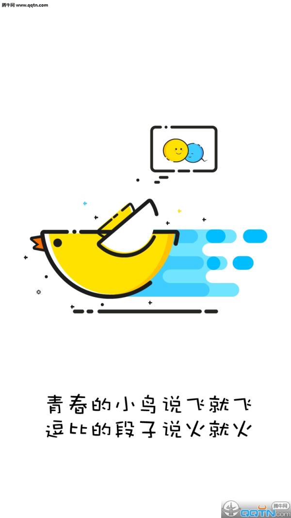 逗比头条安卓版