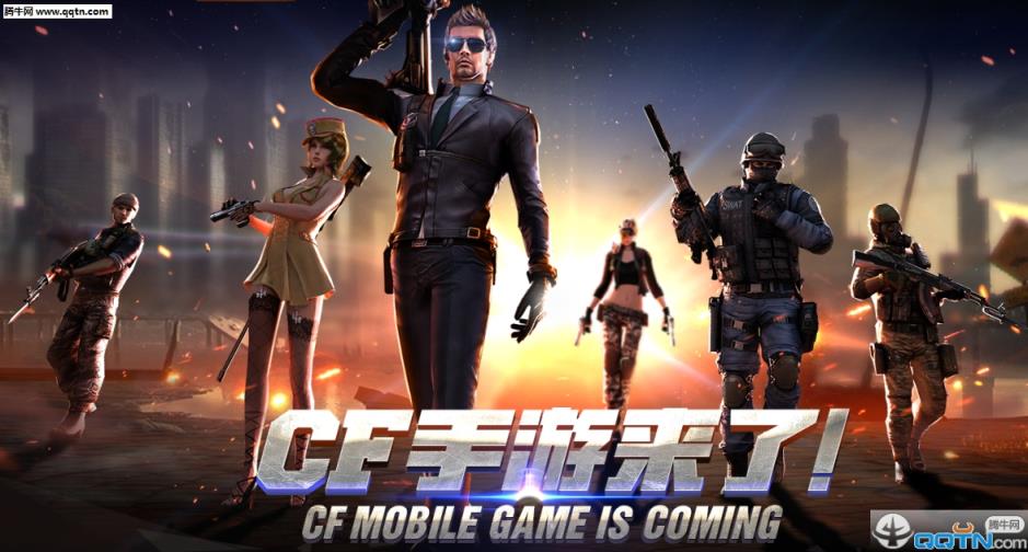 CF手游自动瞄准辅助安卓版