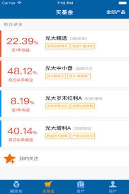 光大保德信基金app