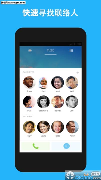 雅虎桌面启动器Yahoo Aviate Launcher