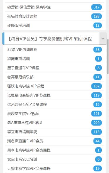 一起玩淘宝手机版