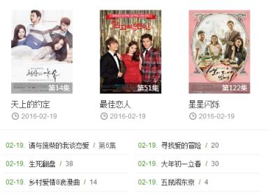 剧集之家手机版下载