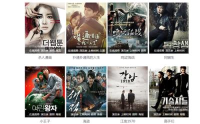 漫漫看手机版app