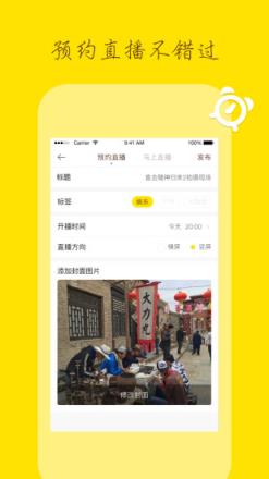 小熊直播手机版APK

