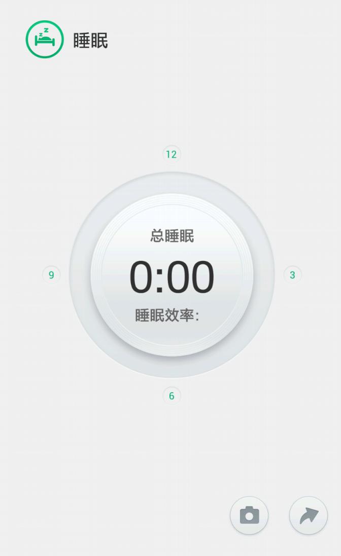 OBand OPPO智能手环软件手机