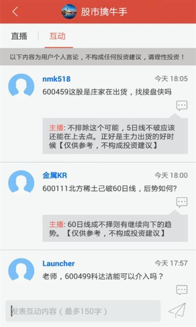 投乎股市直播
