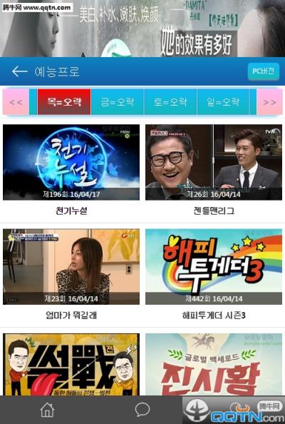 菠萝菠萝蜜韩剧网手机版