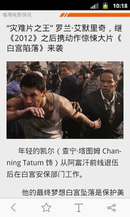 云邮局手机版下载