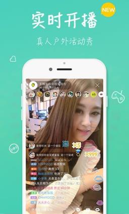 么么直播破解版
