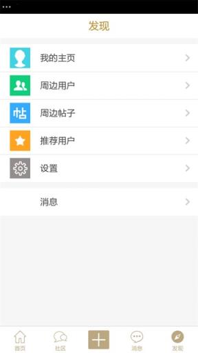 大同钓鱼网手机版