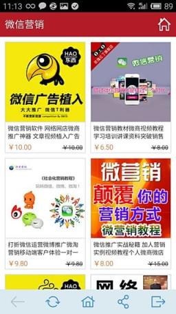 裴毅哥微信一键转发工具破解版