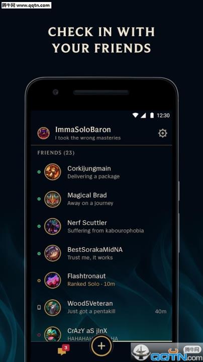 联盟伙伴League Friends