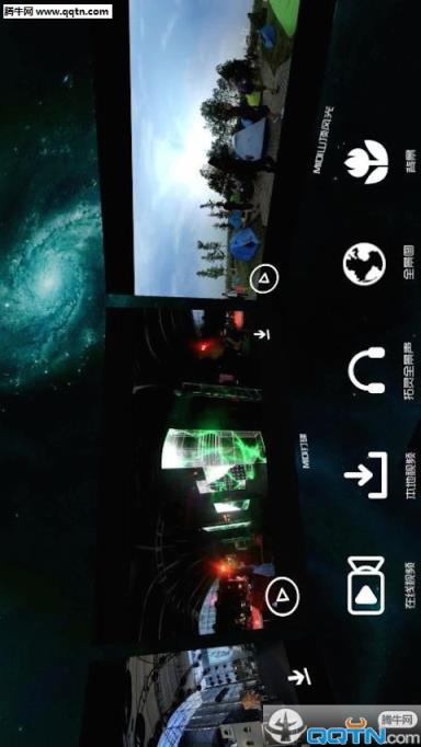迷笛全景(虚拟现实APP)官方