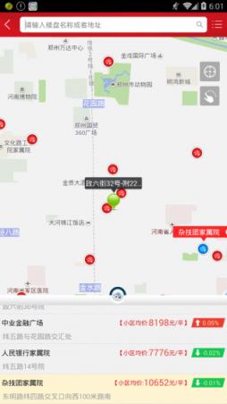 每日评估手机客户端