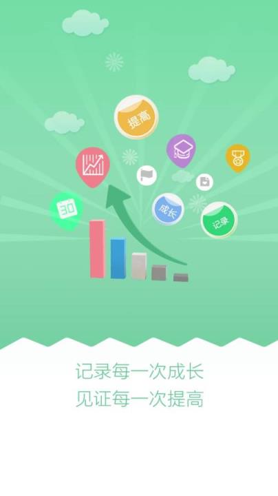 天天乐学APP官方