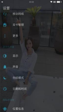 全局透明壁纸(手机全局透明)软件