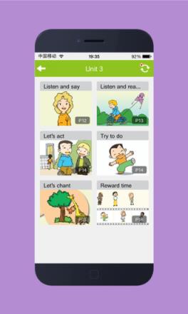 快乐酷听说手机版软件