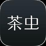 茶虫APP官方